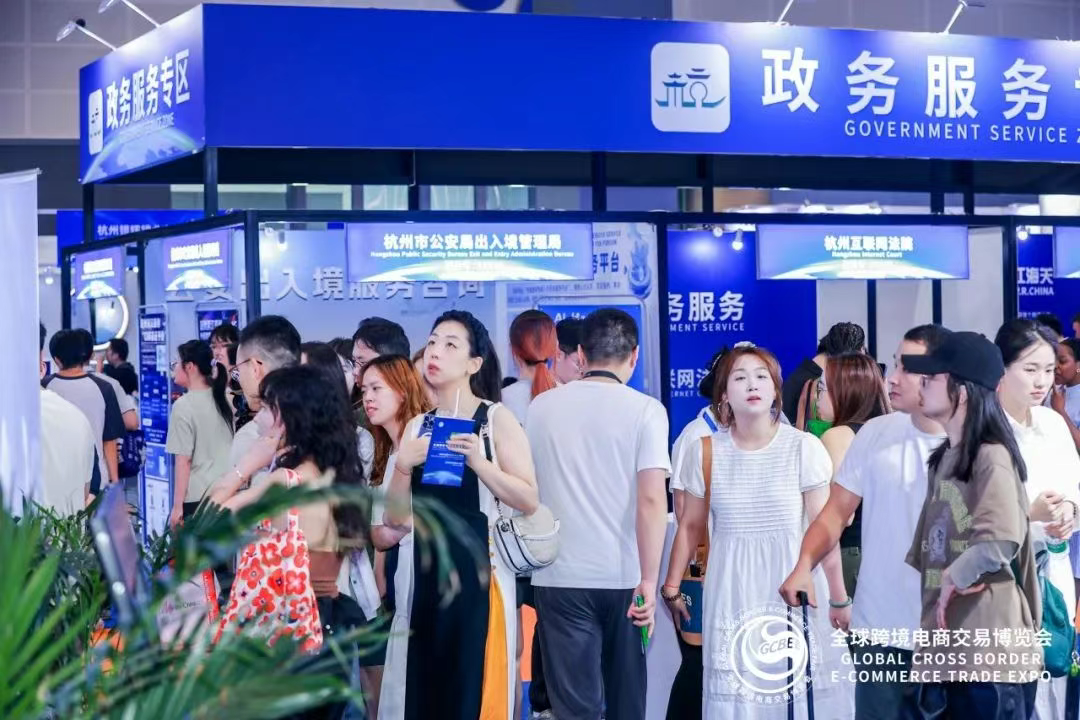 展会现场