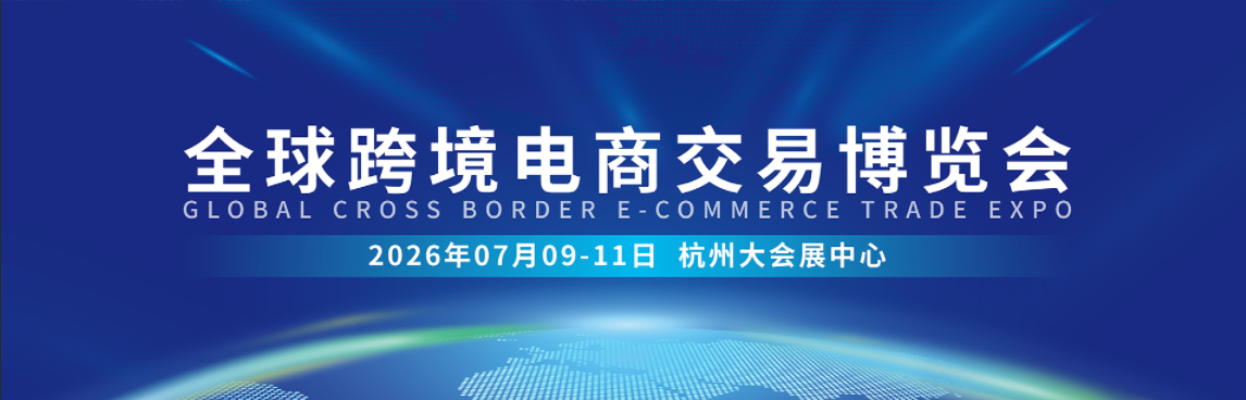 通栏图片